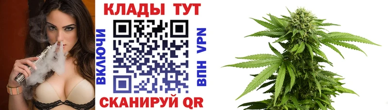 Где купить Сорск Канабис  Галлюциногенные грибы  ГАШ  Кокаин  Амфетамин 