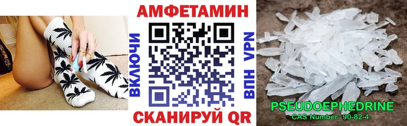 АМФ 97%  Сорск 