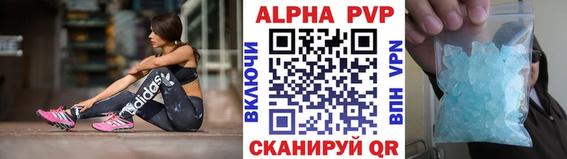 A PVP крисы CK  Сорск 