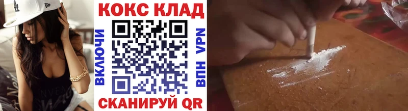 КОКАИН Колумбийский  Сорск 