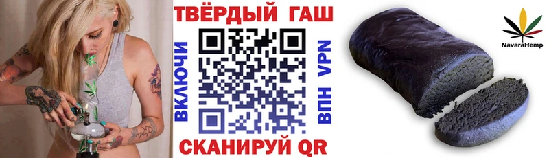 ГАШИШ VHQ  Сорск 