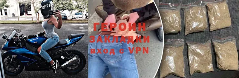 площадка состав  Сорск  Героин Heroin  где купить наркотик 