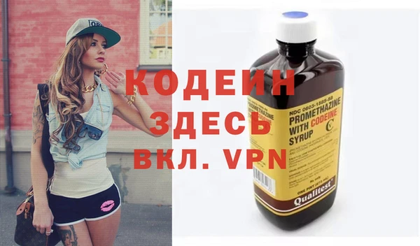экстази Вуктыл