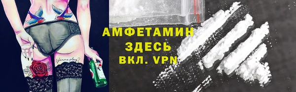 экстази Вуктыл