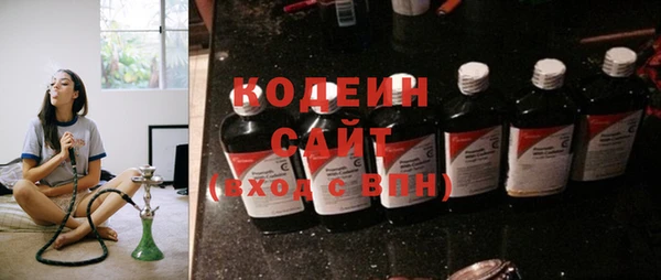 амфетамин Няндома