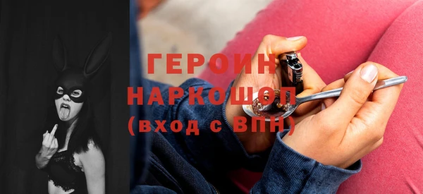 трава Новозыбков