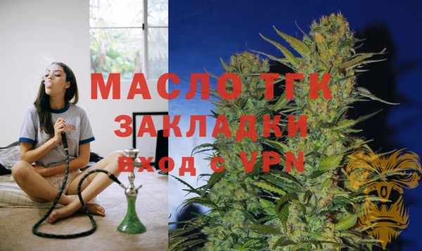 амфетамин Няндома
