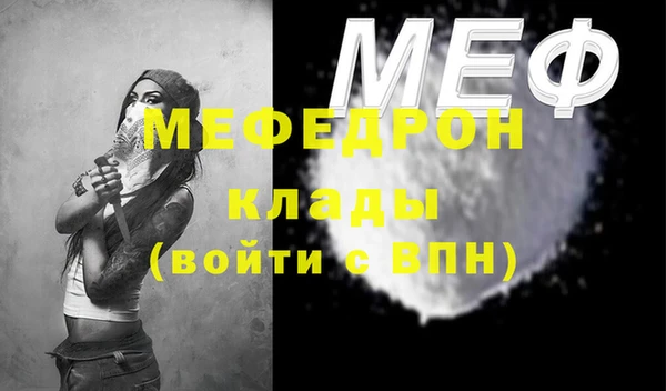 трава Новокубанск