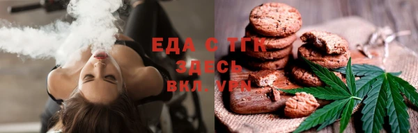 амфетамин Няндома