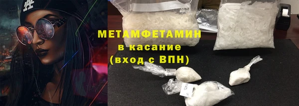 амфетамин Няндома