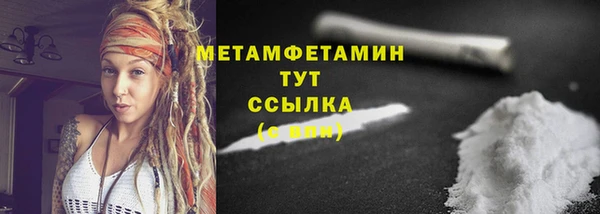 трава Новозыбков