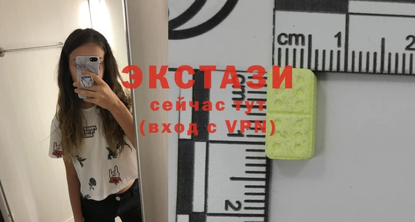 кокаин перу Нягань