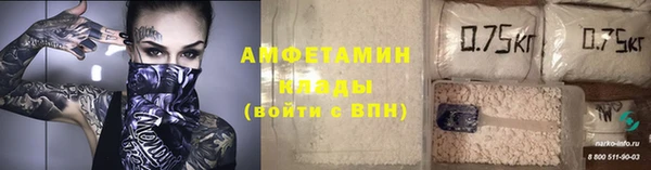 ГАЛЛЮЦИНОГЕННЫЕ ГРИБЫ Нязепетровск