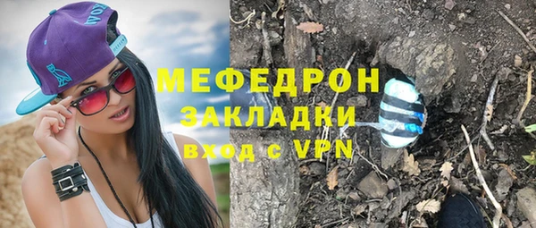 ГАЛЛЮЦИНОГЕННЫЕ ГРИБЫ Нязепетровск