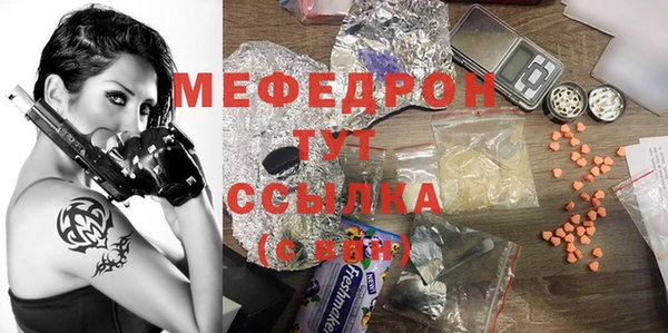 трава Новокубанск