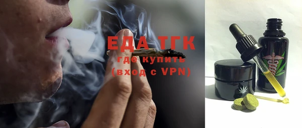 амфетамин Няндома