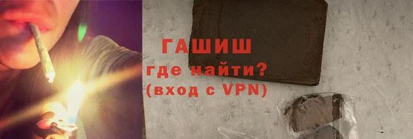 ГАЛЛЮЦИНОГЕННЫЕ ГРИБЫ Нязепетровск