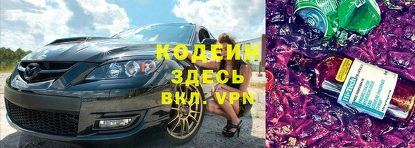 амфетамин Няндома