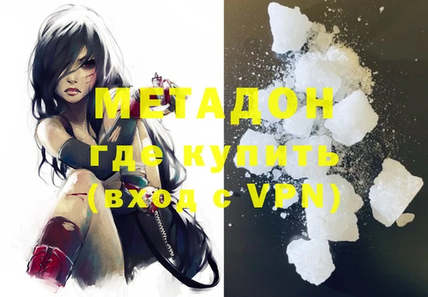 кокаин перу Нягань