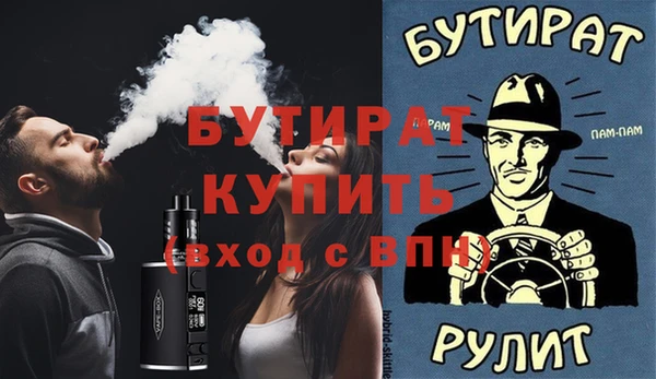 трава Новокубанск