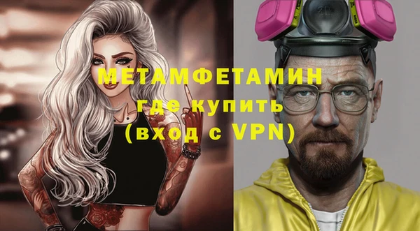 кокаин перу Нягань