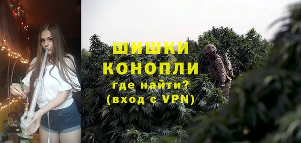 амфетамин Няндома