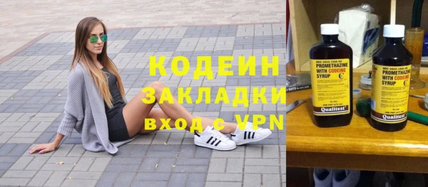 кокаин перу Нягань