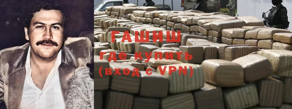 амфетамин Няндома