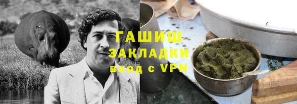 бутират Всеволожск