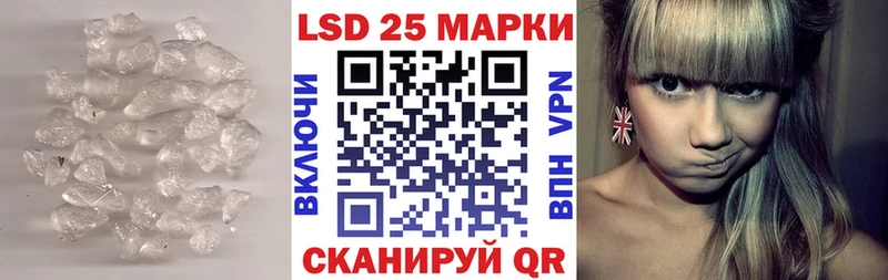 LSD-25 экстази ecstasy  hydra зеркало  Сорск 