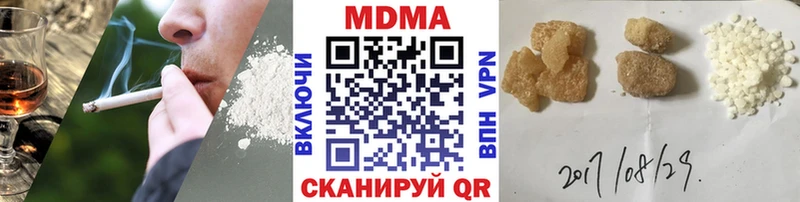 МДМА молли купить наркотики сайты Сорск