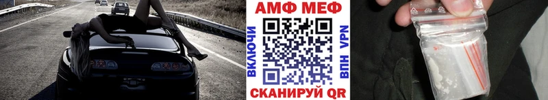 Первитин Декстрометамфетамин 99.9%  Сорск 