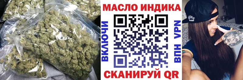 МЕГА tor  Сорск  Дистиллят ТГК концентрат  цена  