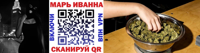 Марихуана гибрид  Сорск 